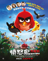 The Angry Birds Movie