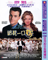 The Bachelor