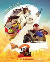 The Bad Guys 2