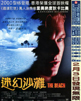 The Beach