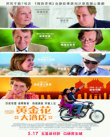 The Best Exotic Marigold Hotel