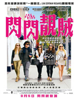 The Bling Ring