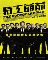 The Bodyguard
