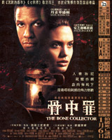 The Bone Collector