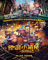 The Boxtrolls