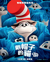 The Cat in the Hat (2026)