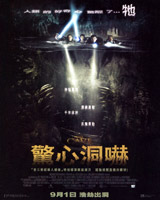 The Cave