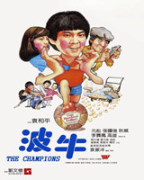 The Champions