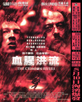 The Crimson Rivers
