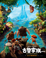 The Croods