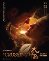The Crossing I