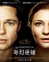 The Curious Case of Benjamin Button