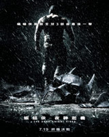 The Dark Knight Rises