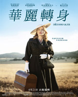 The Dressmaker