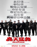 The Expendables