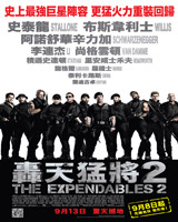 The Expendables 2