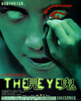 The Eye