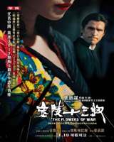 The Flowers of War