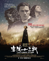 The Flowers of War