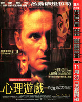 The Game