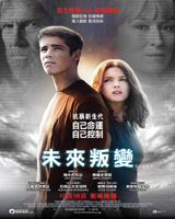 The Giver