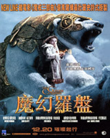 The Golden Compass