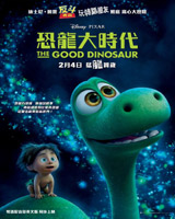 The Good Dinosaur