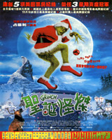 The Grinch