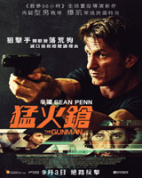 The Gunman