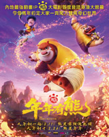 The Hidden Protector