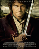 The Hobbit