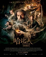 The Hobbit : The Desolation of Smaug