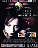 The Hole