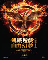 The Hunger Games : Mockingjay Part 1