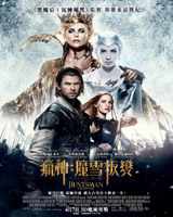 The Huntsman : Winter's War