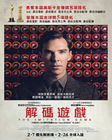 The Imitation Game