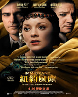 The Immigrant