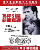 The Insider