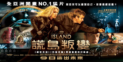 The Island