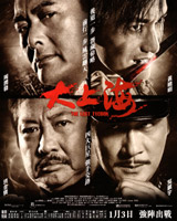 The Last Tycoon