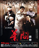 The Legend is Born - Ip Man