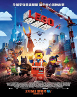 The Lego Movie