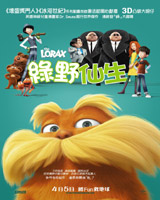 The Lorax