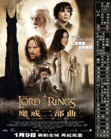 The Lord of the Rings : The Two Towers