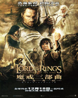 The Lord of the Rings : The Return of the King