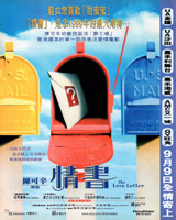 The Love Letter