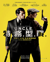 The Man from U.N.C.L.E.