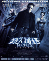 The Matrix