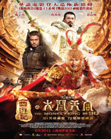The Monkey King