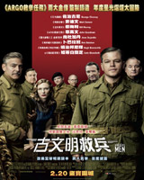 The Monuments Men